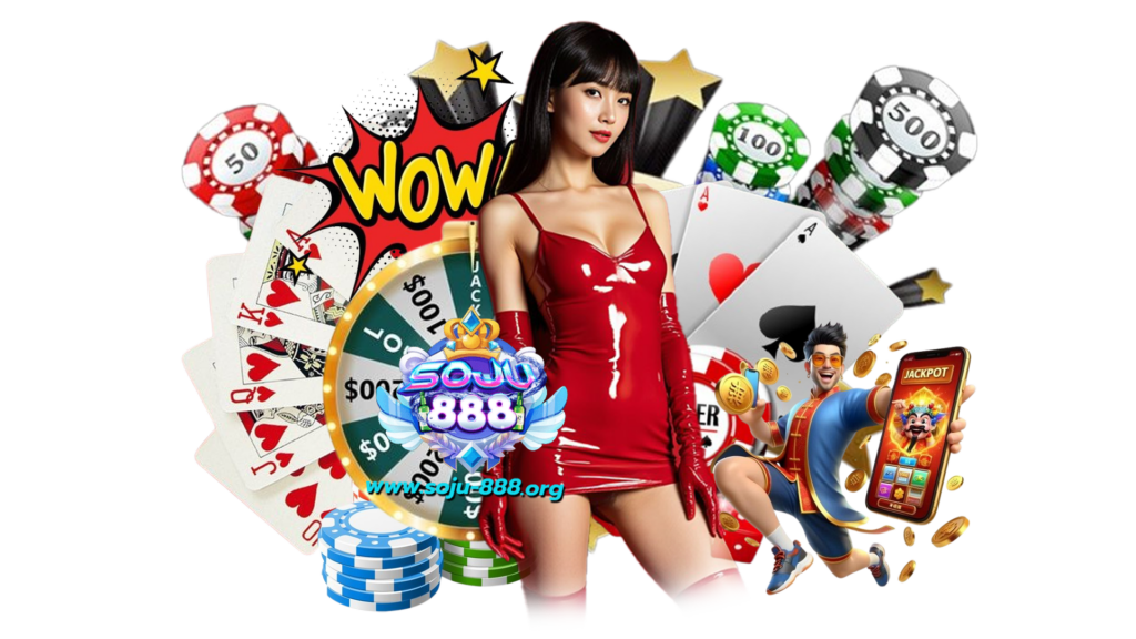 soju888 อัปเกรดระบบใหม่แบบจัดเต็ม vip สร้างรายได้แบบจริงจัง